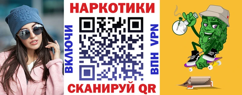 Магазины продажи наркотиков Волчанск АМФЕТАМИН  Меф  СК  ГАШ  Канабис 