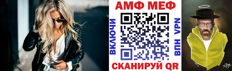 Amphetamine Premium Волчанск