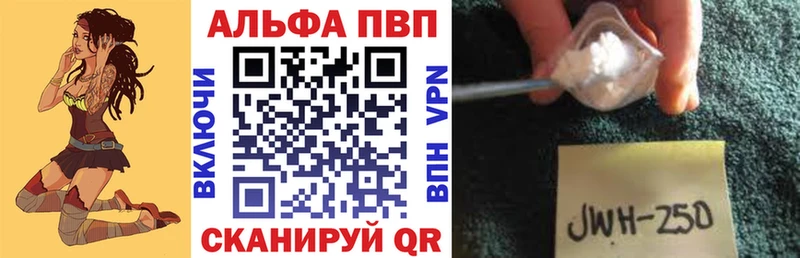 APVP Соль  Волчанск 
