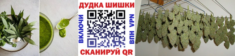 Печенье с ТГК конопля  Волчанск 