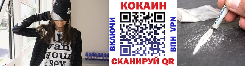 купить наркоту Волчанск Cocaine 97%