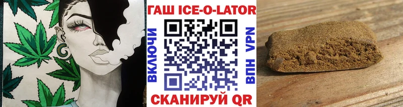 ГАШ гашик Волчанск