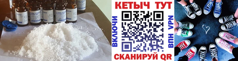 КЕТАМИН ketamine Волчанск