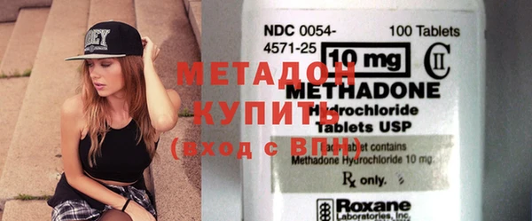 метамфетамин Верхний Тагил