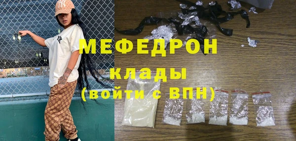 метамфетамин Верхний Тагил
