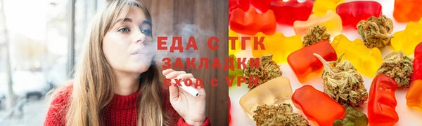 ALPHA PVP Богородицк