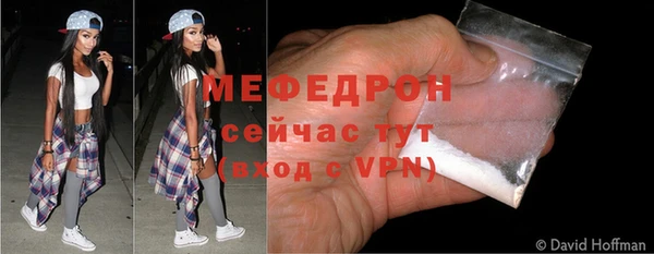 тгк Верея