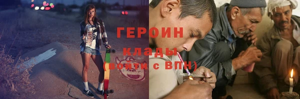 тгк Верея
