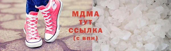 амф Богородск