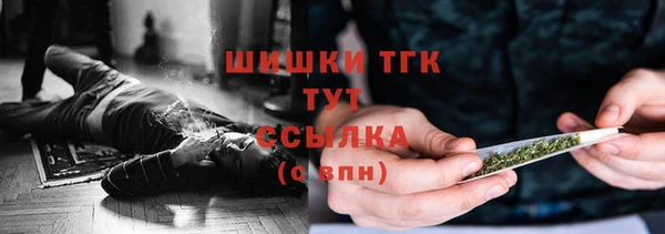 метамфетамин Верхний Тагил