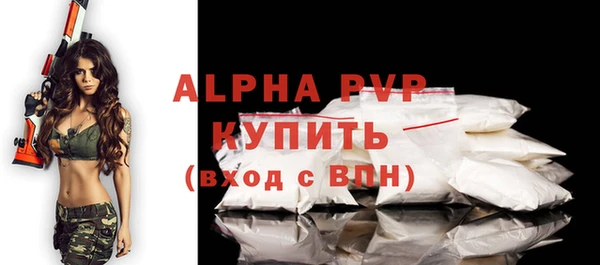 метадон Бронницы