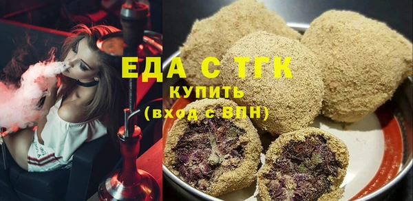 метамфетамин Верхний Тагил