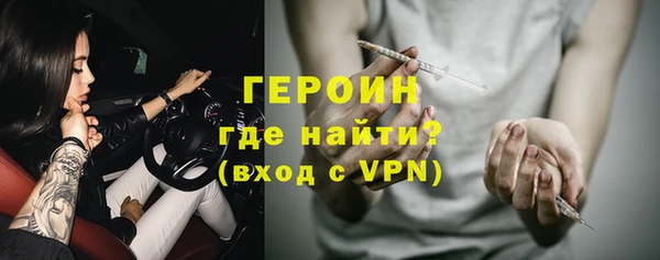 эйфоретик Белокуриха