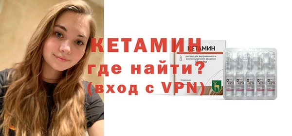 метадон Бронницы