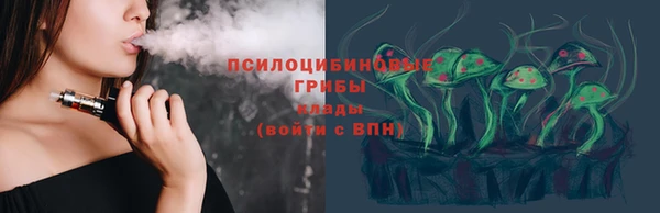 метадон Бронницы