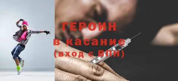метадон Бронницы