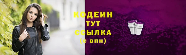 амф Верхнеуральск