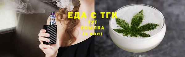 амф Верхнеуральск