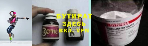 амф Верхнеуральск