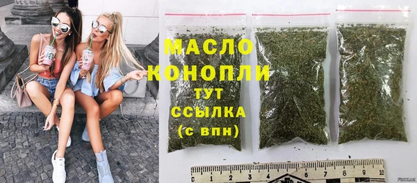 тгк Верея