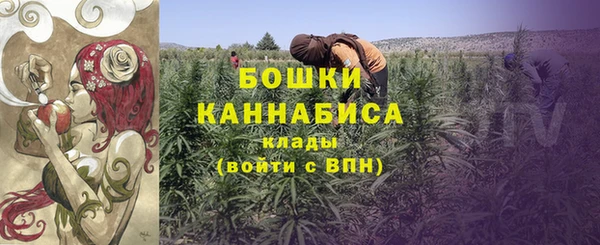 метамфетамин Верхний Тагил