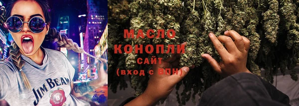 метадон Бронницы