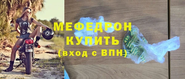 тгк Верея