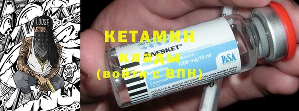 метадон Бронницы