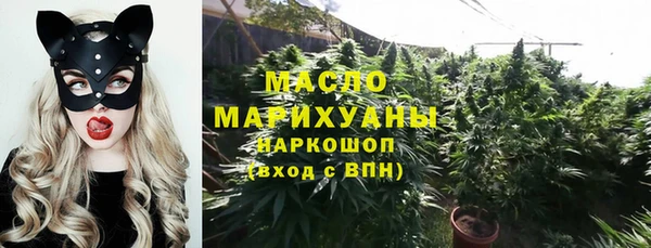 метамфетамин Верхний Тагил