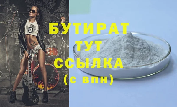 jwh Бугульма