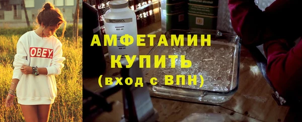 амф Верхнеуральск