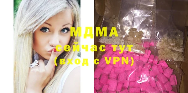 тгк Верея