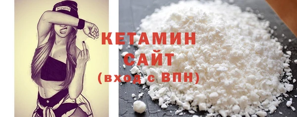метадон Бронницы