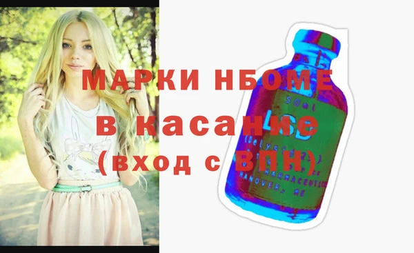 тгк Верея