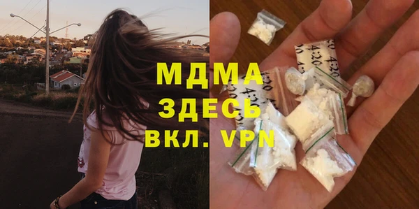 метамфетамин Верхний Тагил
