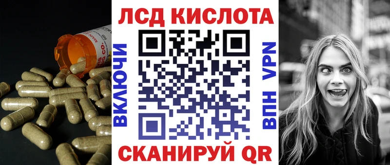 даркнет Telegram  Волчанск  LSD-25 экстази кислота  где купить наркотик 