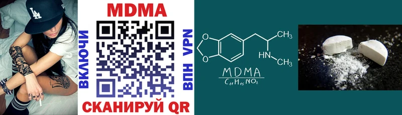 MDMA VHQ  где купить наркоту  MEGA ссылка  Волчанск 