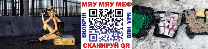 shop телеграм  Волчанск  МЕФ кристаллы 