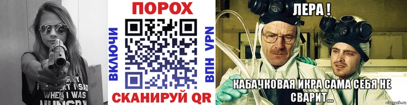МЕТАМФЕТАМИН кристалл  Волчанск 