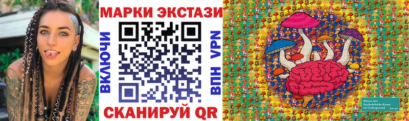 Марки 25I-NBOMe 1,8мг  Волчанск 